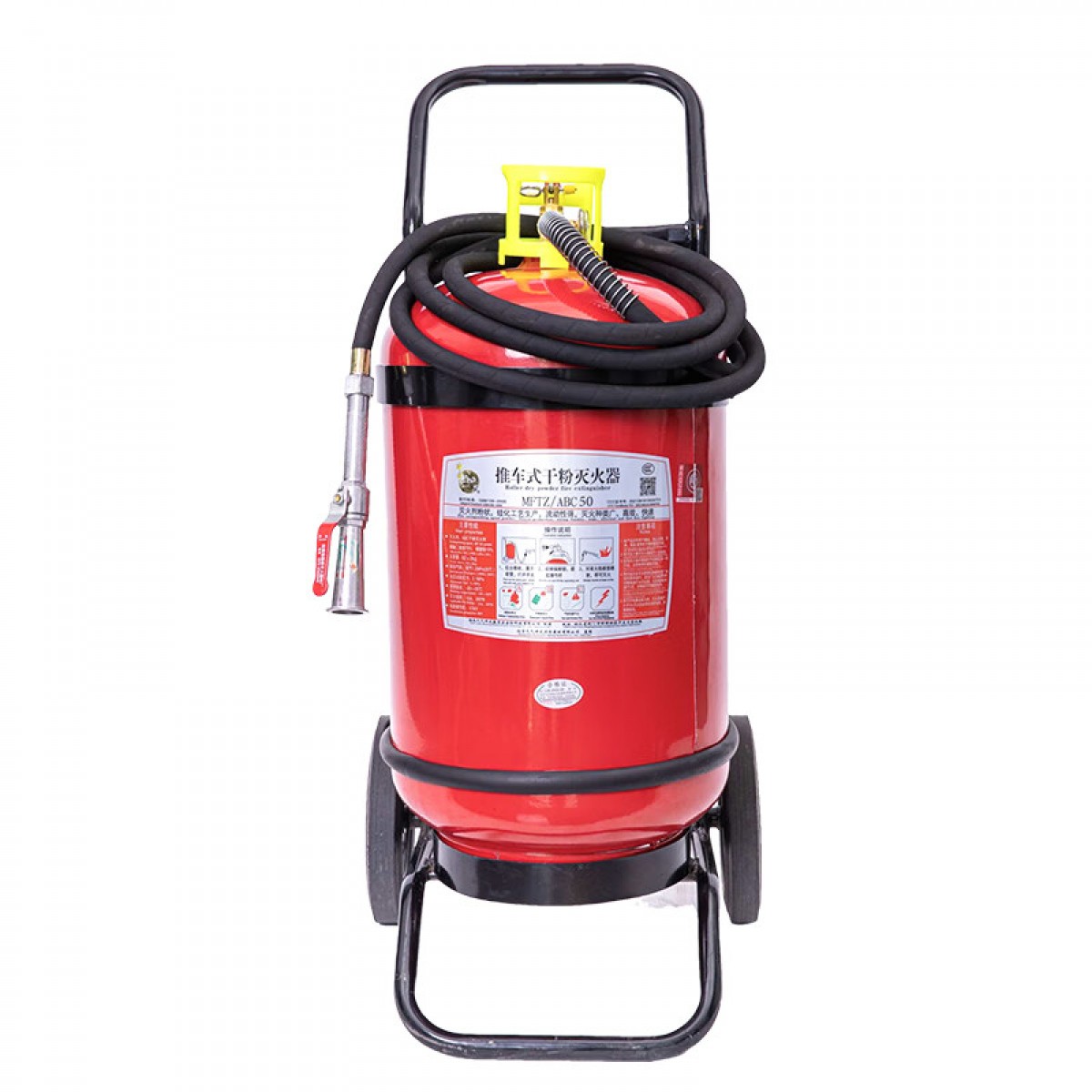 神龙推车式干粉灭火器50公斤 商用仓库厂房用消防器材50kg MFTZ/ABC50 单位：具