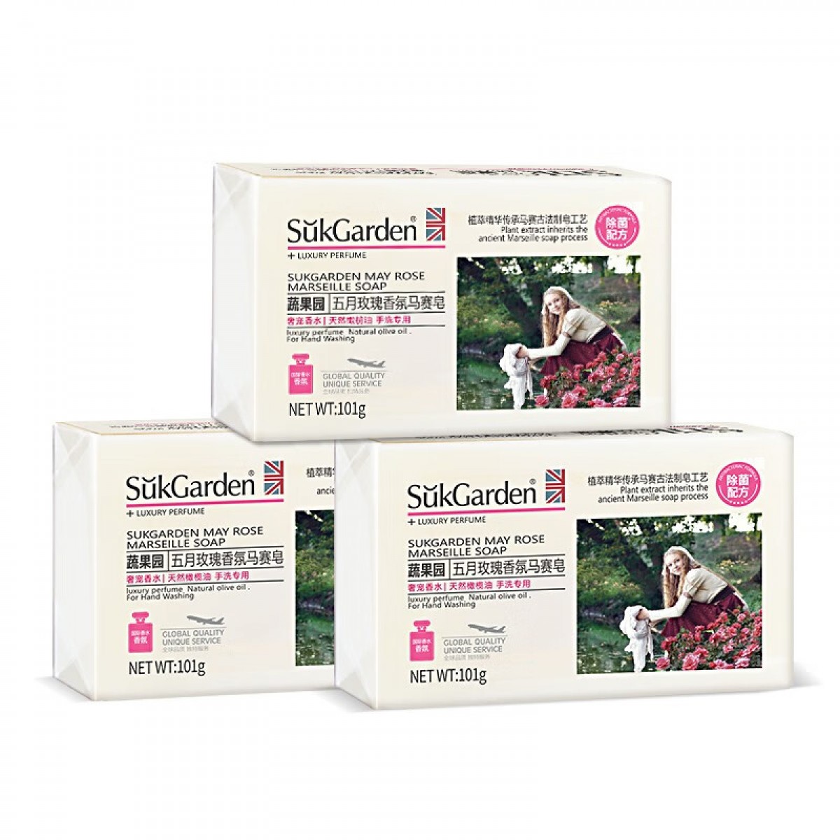 蔬果园（SukGarden）玫瑰香氛内衣皂男女士马赛洗衣皂 抑菌洁衣肥皂 手洗内衣皂 99%抑菌内衣皂101g*3块 单位：组