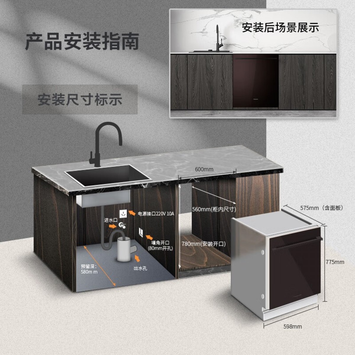 松下（Panasonic）家用14套大容量嵌入式高温洗涤除菌烘干洗碗机NP-F54Z2MA NP-F54Z2MA深棕色 单位：台