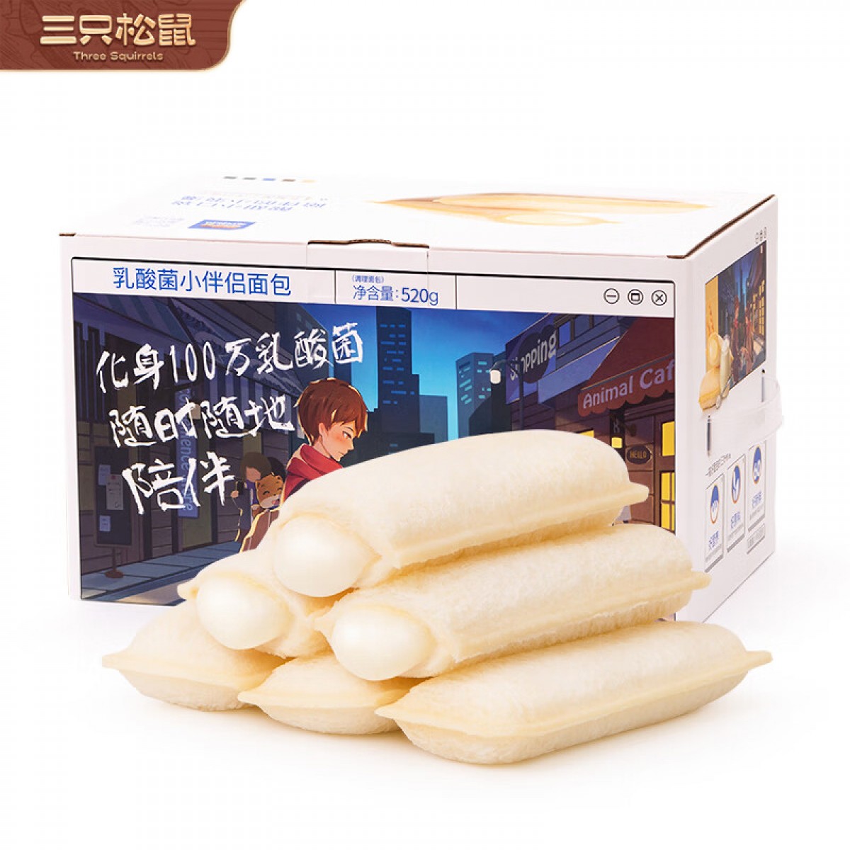三只松鼠 乳酸菌小伴侣面包520g/箱 营养早餐代餐口袋手撕面包零食  单位：箱