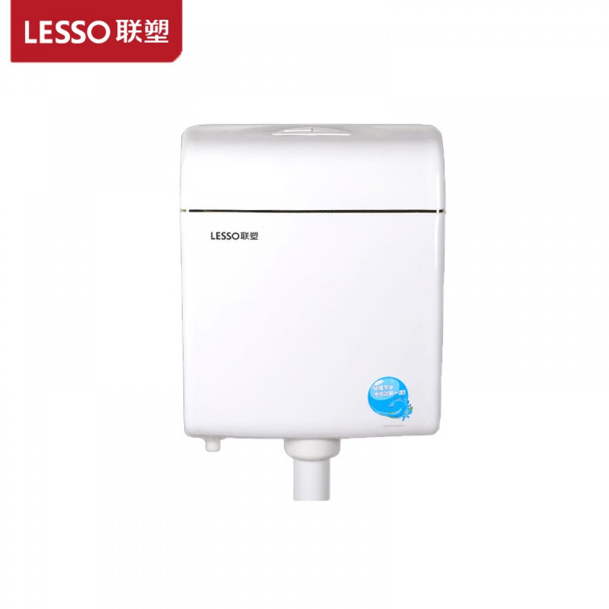 联塑 节能冲水箱 卫生间厕所冲水箱 按水箱（WP02105双按键款） 单位：个