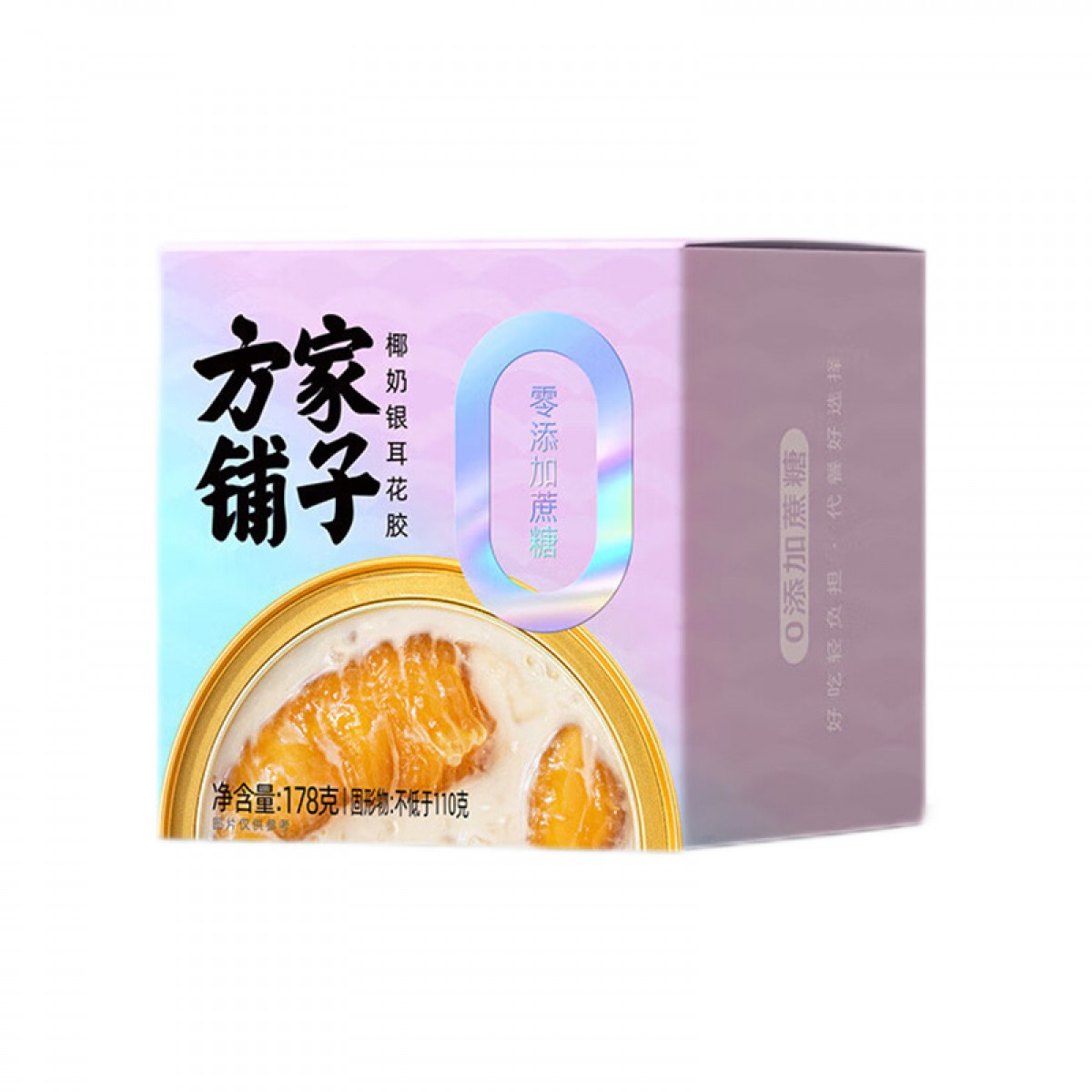 方家铺子 即食花胶礼盒178g*6碗0添加蔗糖椰奶银耳口味花胶羹代餐鱼胶孕妇女性营养品代餐日常送礼 单位：盒