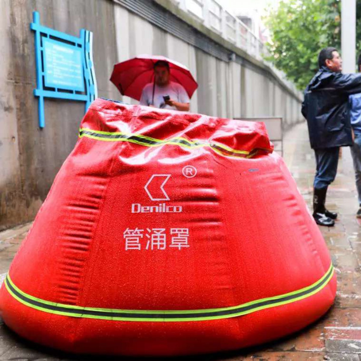德尼尔科 城市防汛管涌罩围井市政城市窨井冒水 管涌罩 单位：个