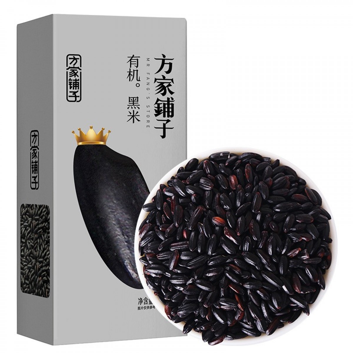 方家铺子有机黑米1kg盒装 五谷杂粮 有机杂粮 无添加无染色 单位：盒