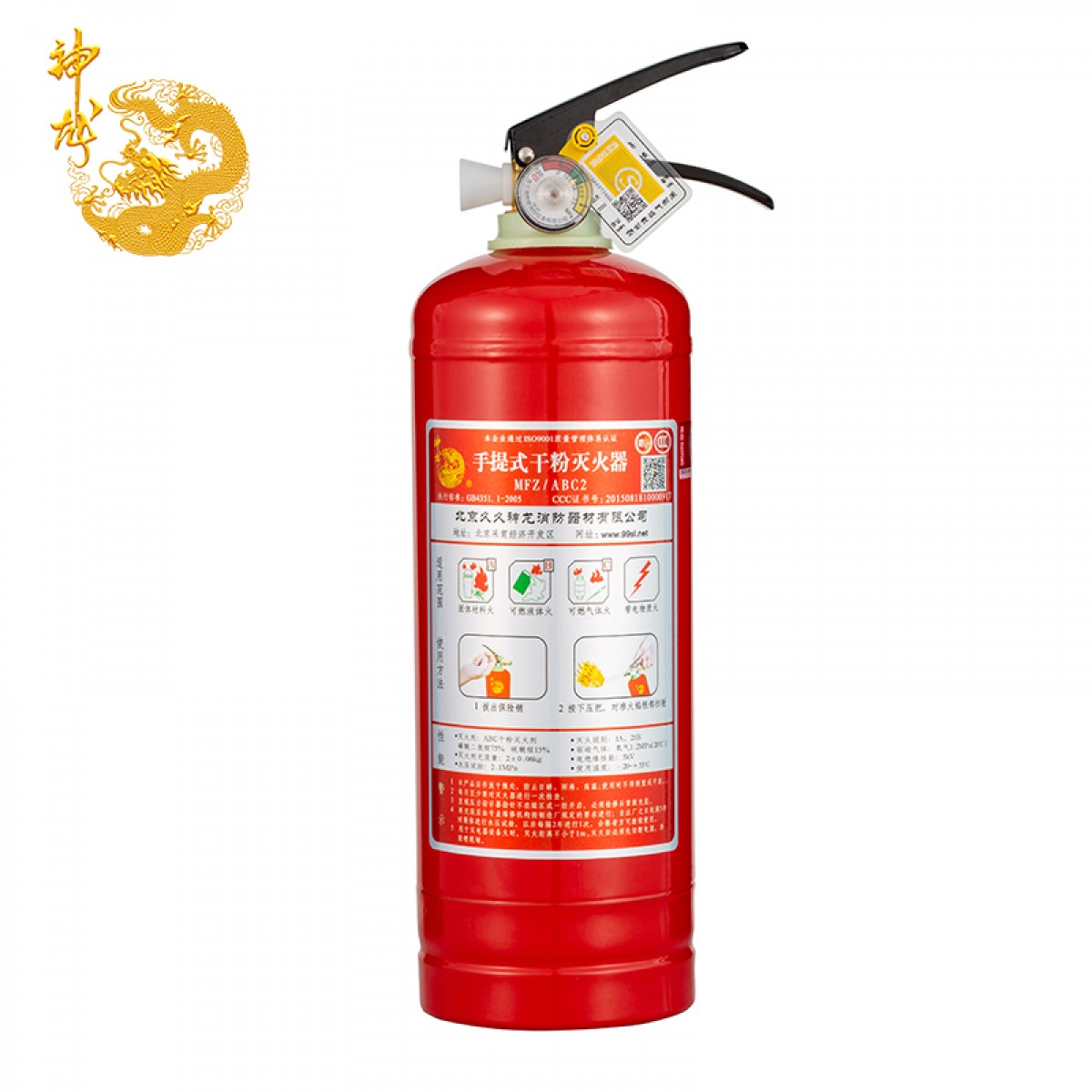 神龙手提式干粉灭火器2公斤 手推式车载家用消防灭火器2kg MFZ/ABC2 单位：个