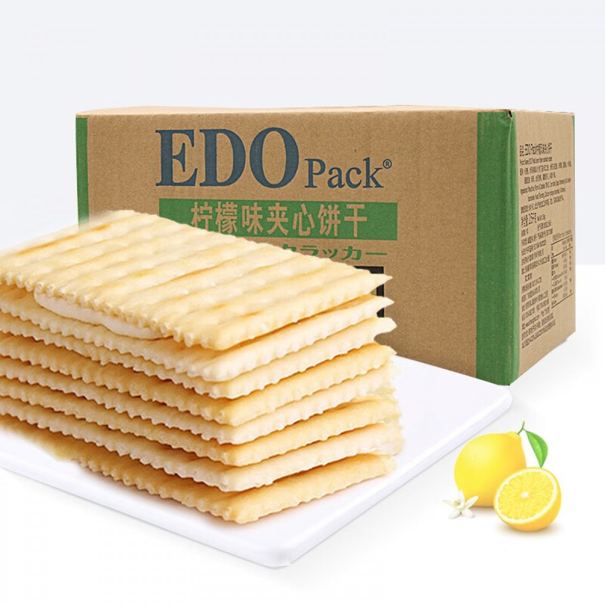 EDO PACK 柠檬风味 苏打夹心饼干 5斤装/箱 营养早餐饼干 下午茶团购送礼 单位：箱