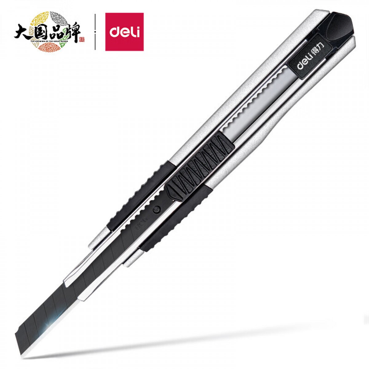 得力(deli)黑刀片锌合金美工刀 安全自锁功能裁纸刀 2056S 单位：把