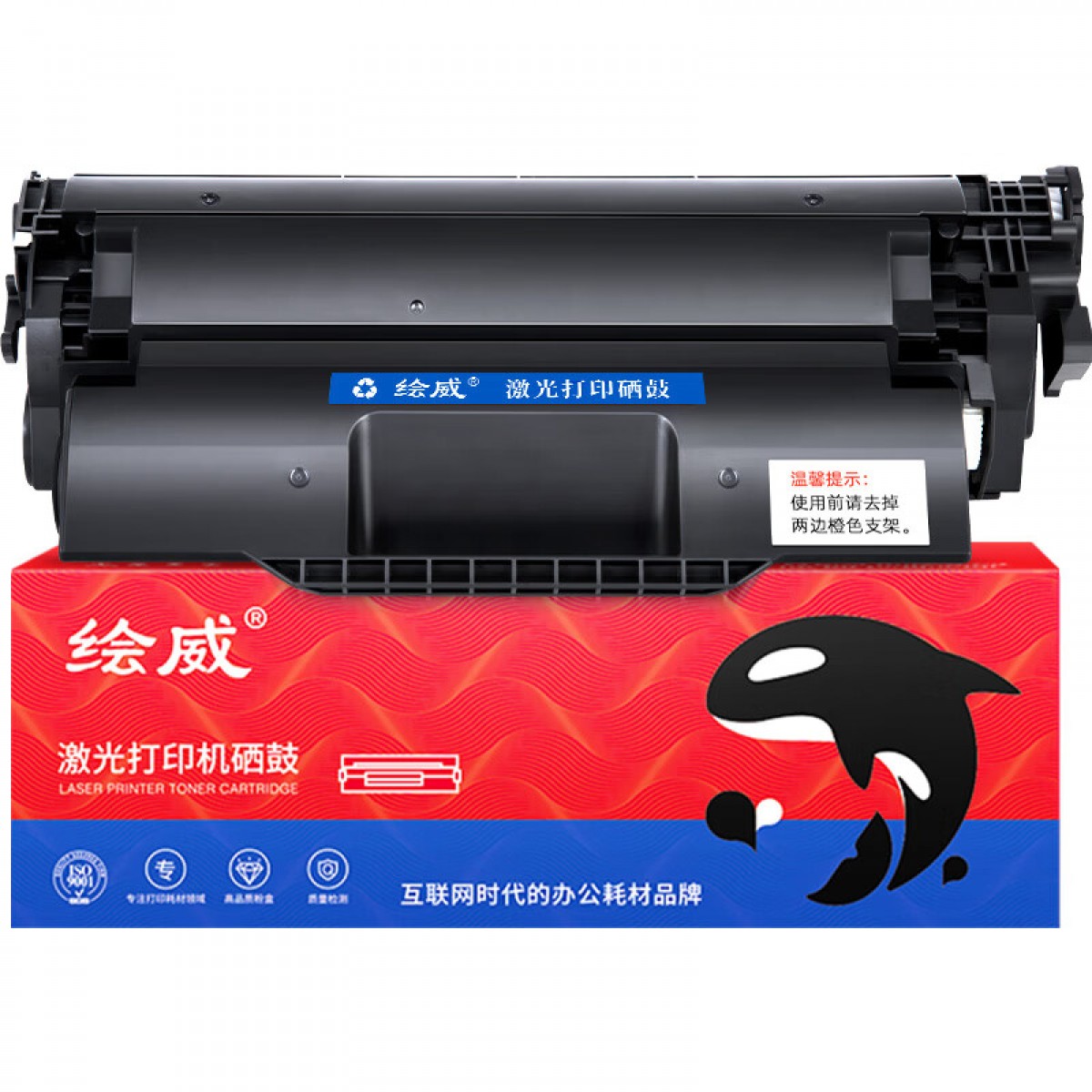 绘威Q2612XL超大容量硒鼓 适用惠普HP 1020 1020plus 3015 M1005 M1005mfp M1319mfp打印机墨盒 单位：支