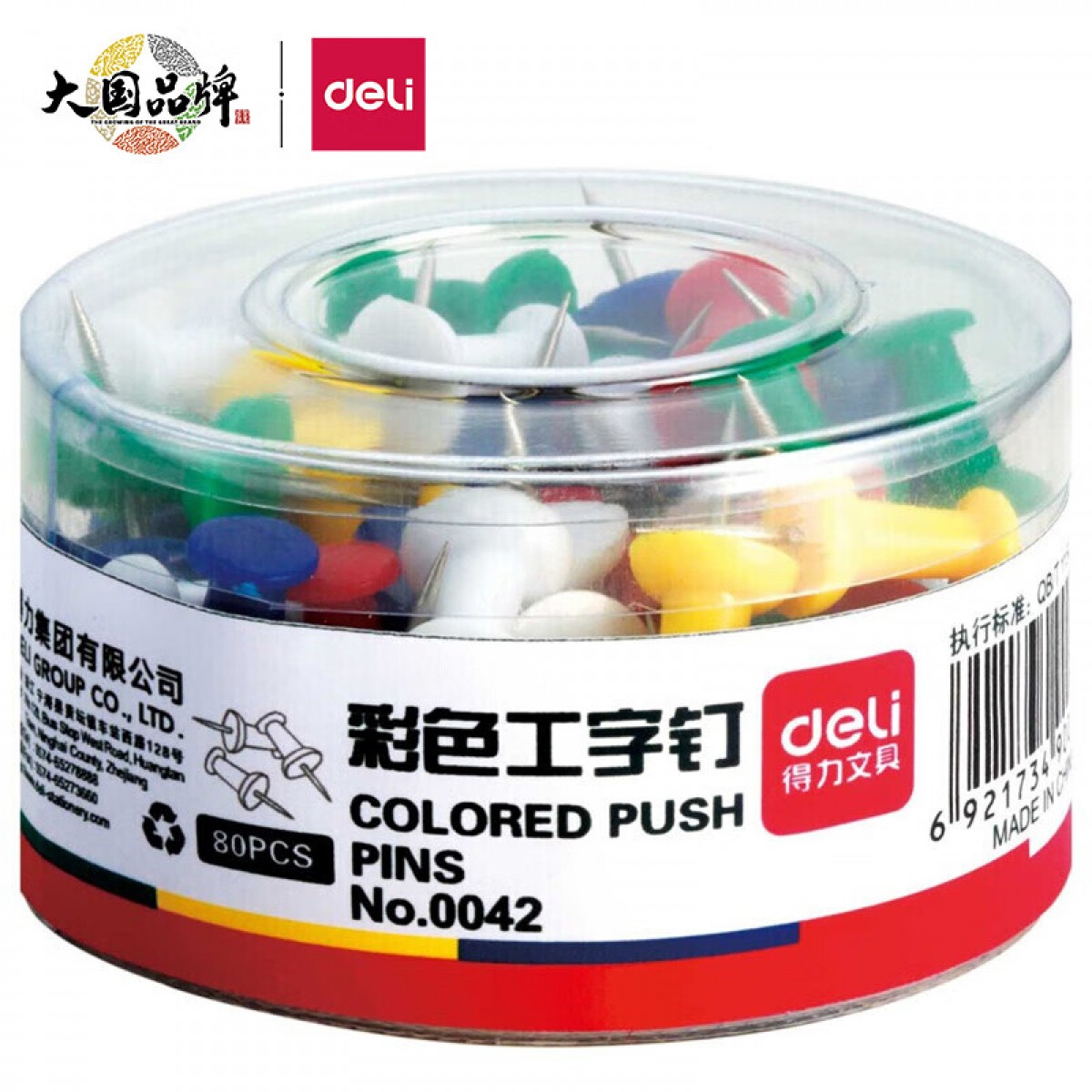 得力(deli)彩色工字钉 软木画板按钉 绘画图钉 80枚/筒 单位：筒