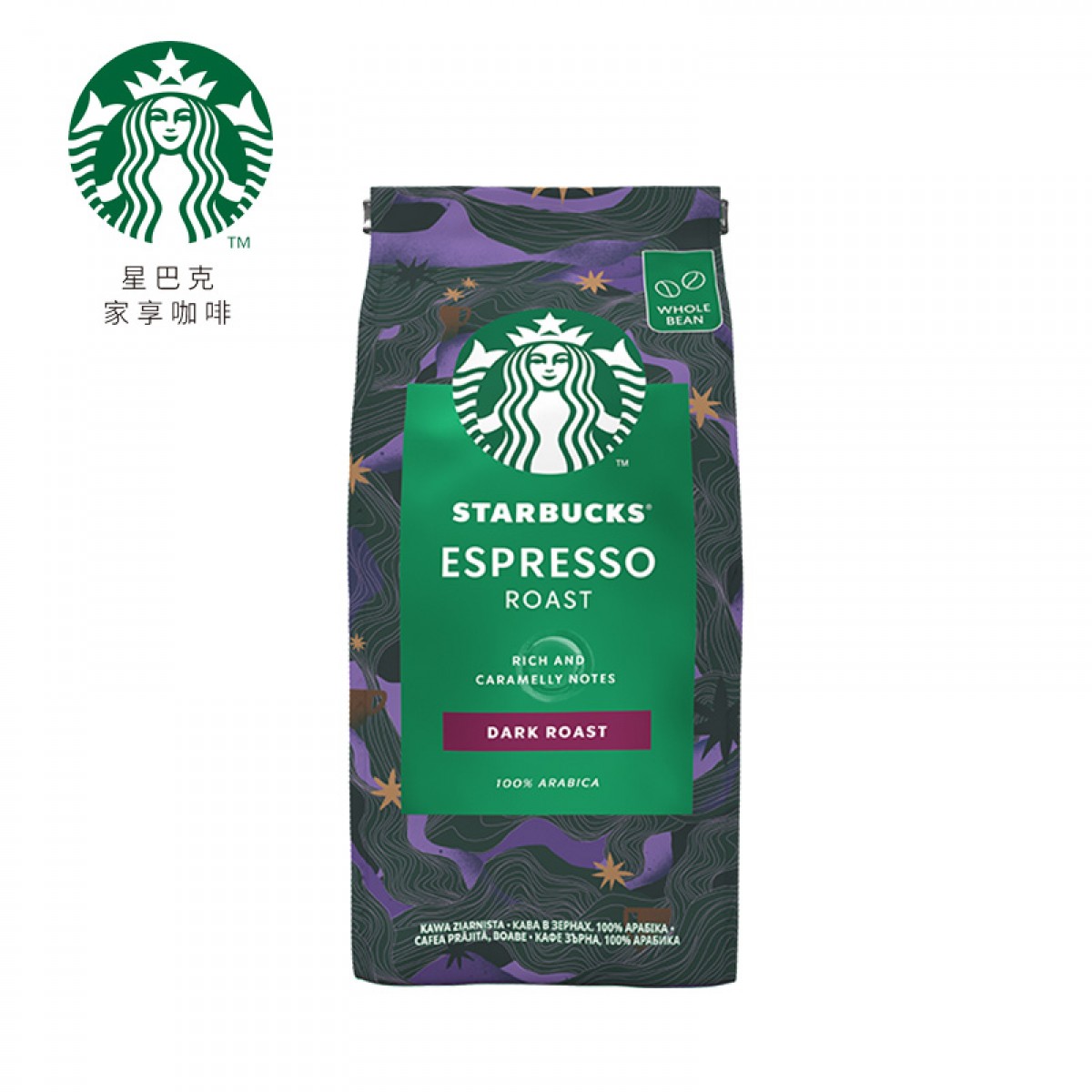 星巴克（Starbucks）深度烘焙咖啡豆浓缩烘焙黑咖啡200g可做20杯 乌拉圭进口咖啡豆 单位：袋