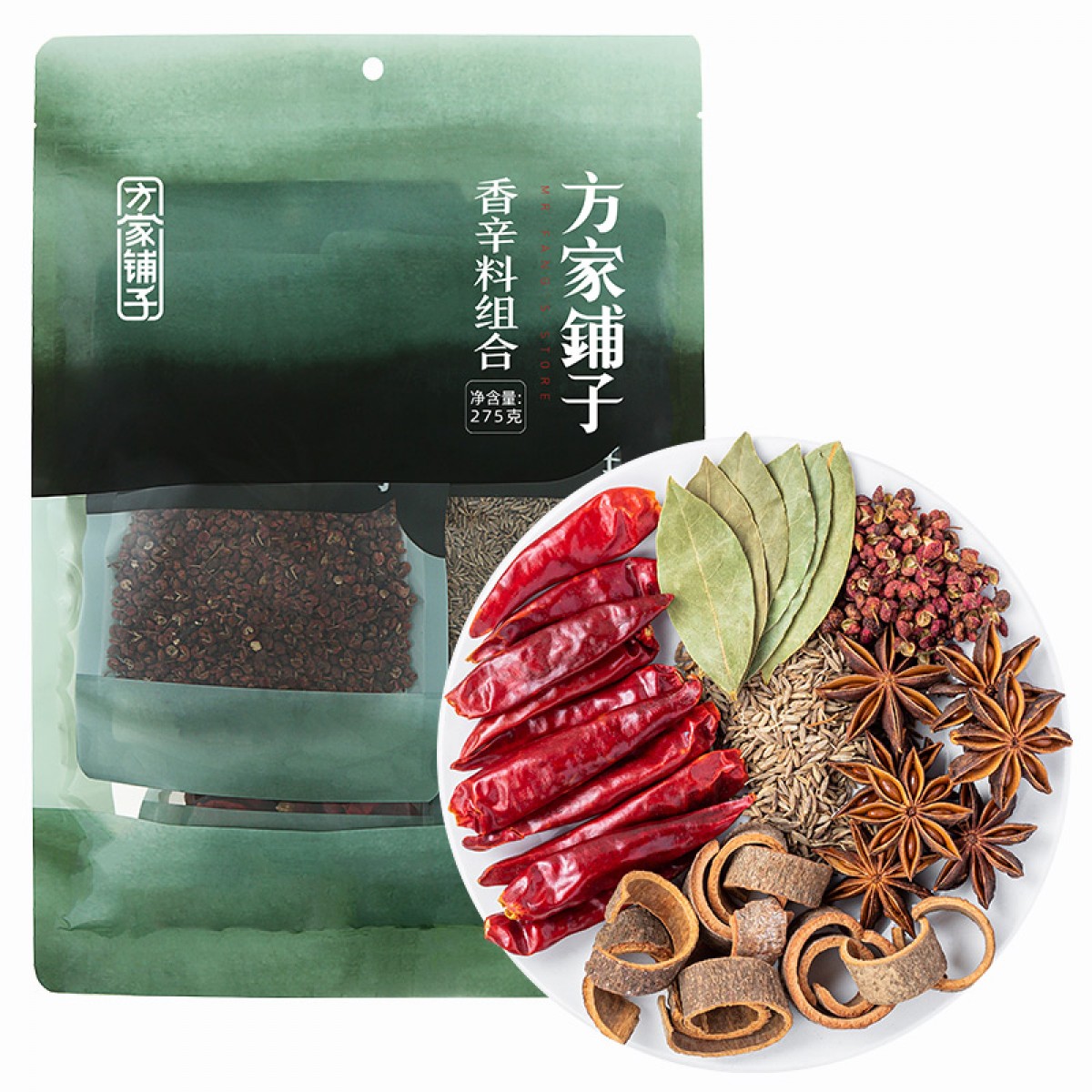 方家铺子 卤肉香料套装275g 花椒八角桂皮香叶孜然干辣椒调料炖肉料 单位：包
