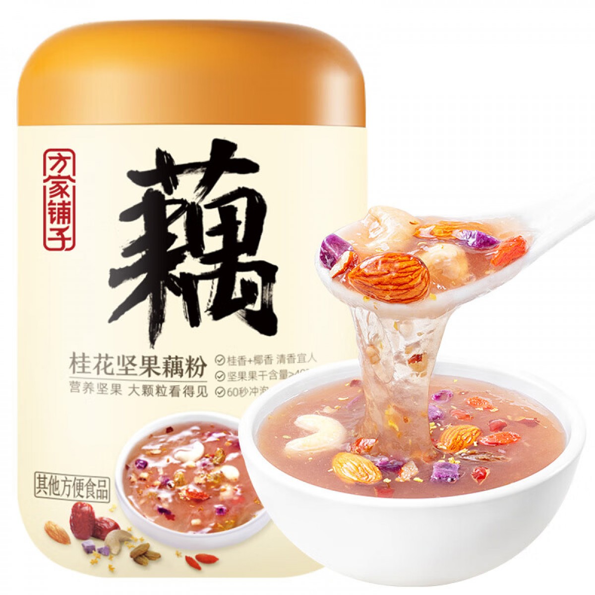 方家铺子 桂花坚果藕粉500g 西湖藕粉羹营养早餐代餐冲饮谷物 单位：罐