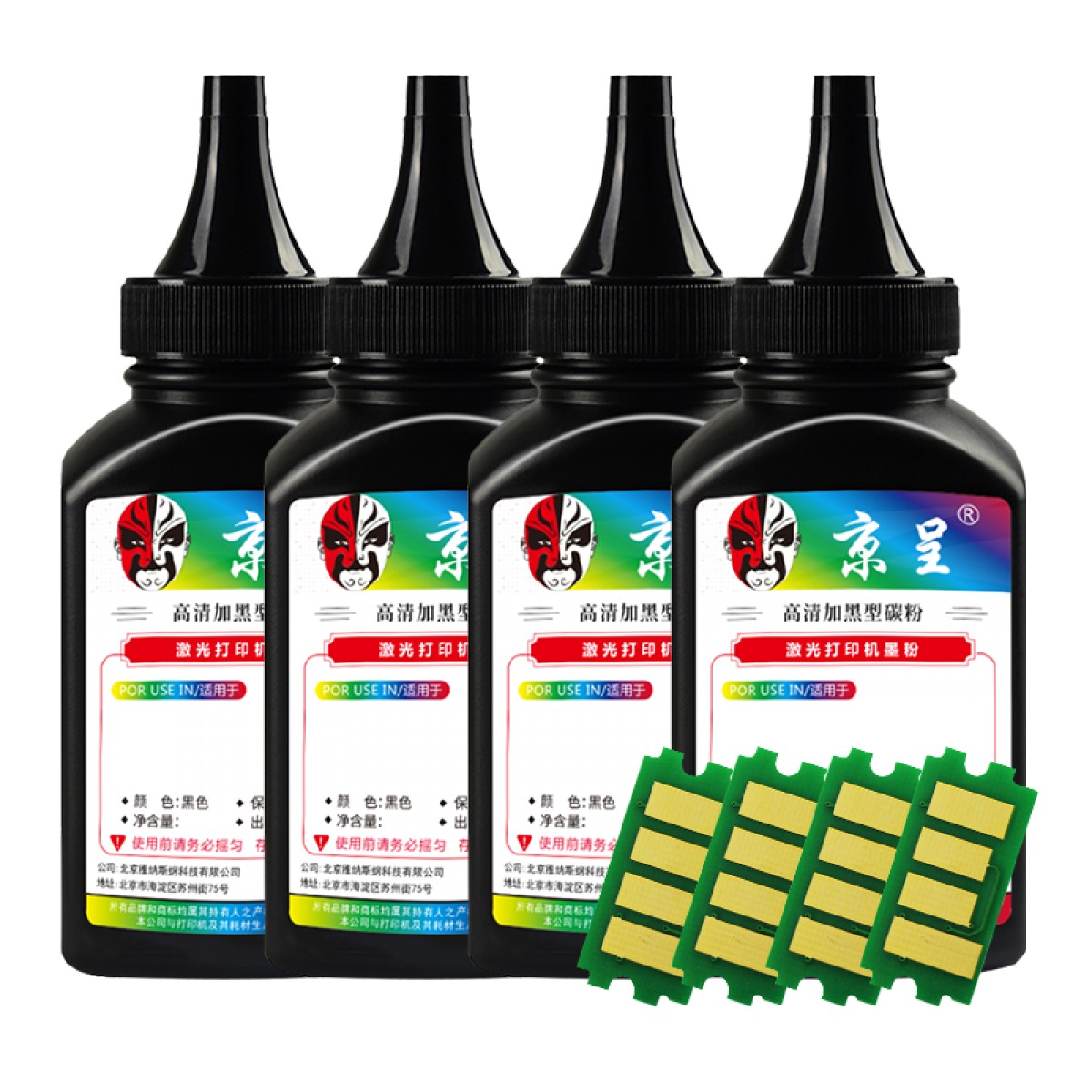 京呈TK1113适用京瓷粉盒FS-1025/1040/1020/1120MFP墨盒打印机1520硒鼓 高清碳粉4瓶 黑色(含芯片) 单位：组