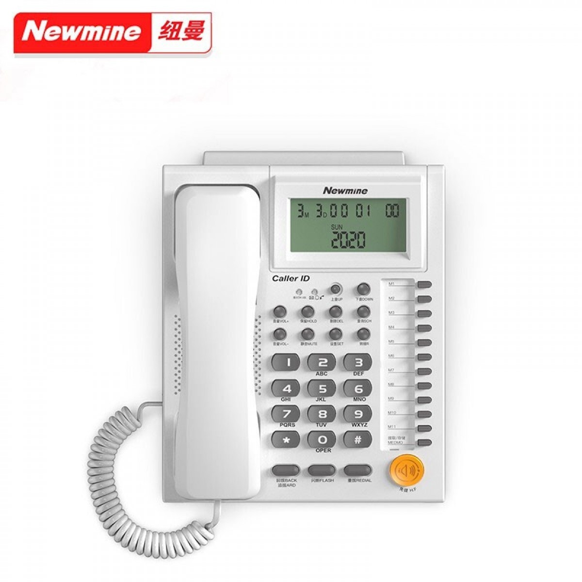 纽曼(Newmine)HA1898TSD-818商务办公电话机 固话 座机 超清免提自动收线静音 耳机通话  单位：台