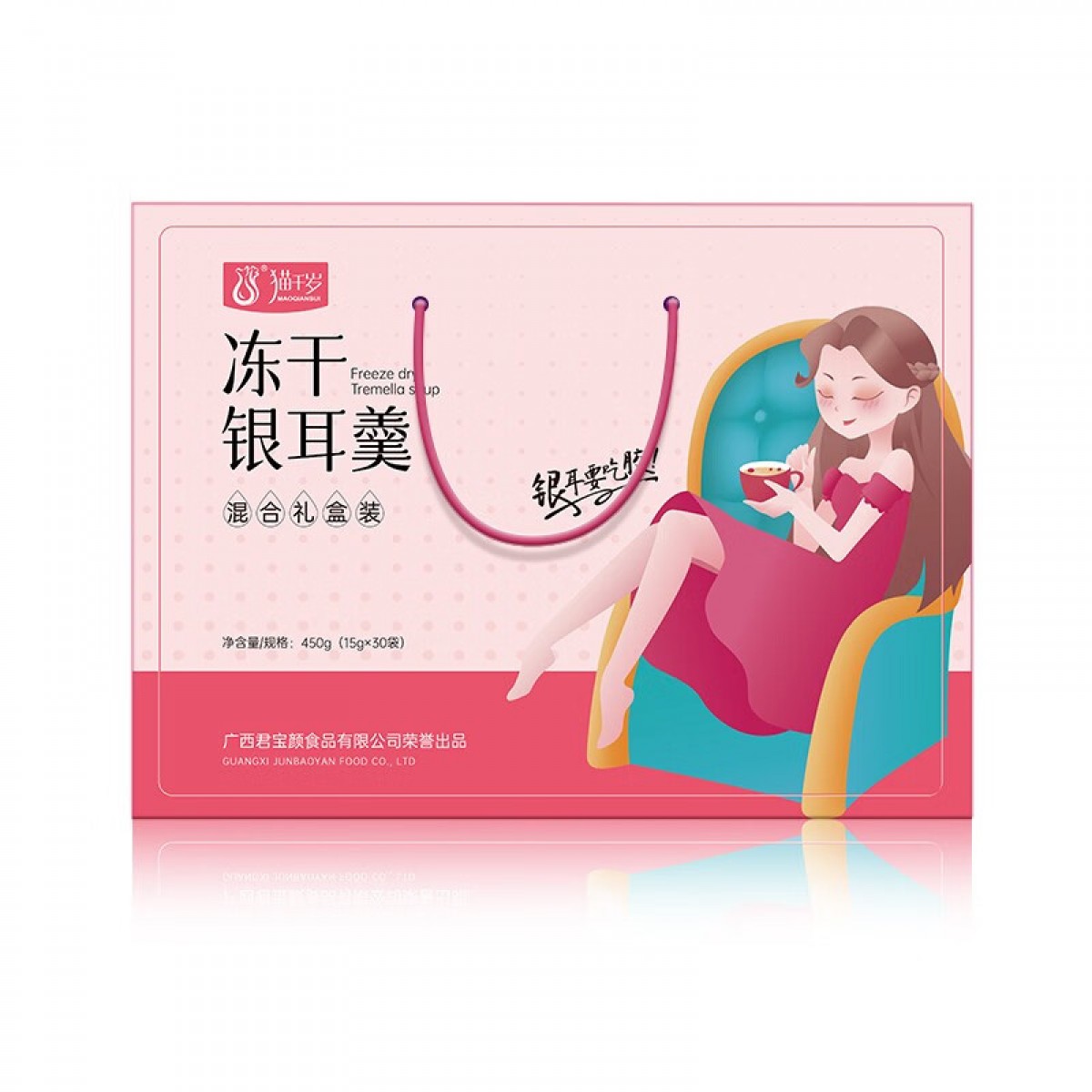 猫千岁（MAOQIANSUI）冻干银耳羹 芒果鲜露菠萝蜜饮料孕妇哺乳营养代餐送礼 冻干银耳羹礼盒款【红枣味】 单位：盒