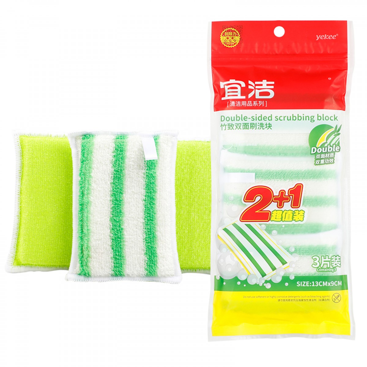 宜洁 双面竹纤维百洁布洗碗布厨房去油刷锅海绵擦刷洗块 3片装 单位：包