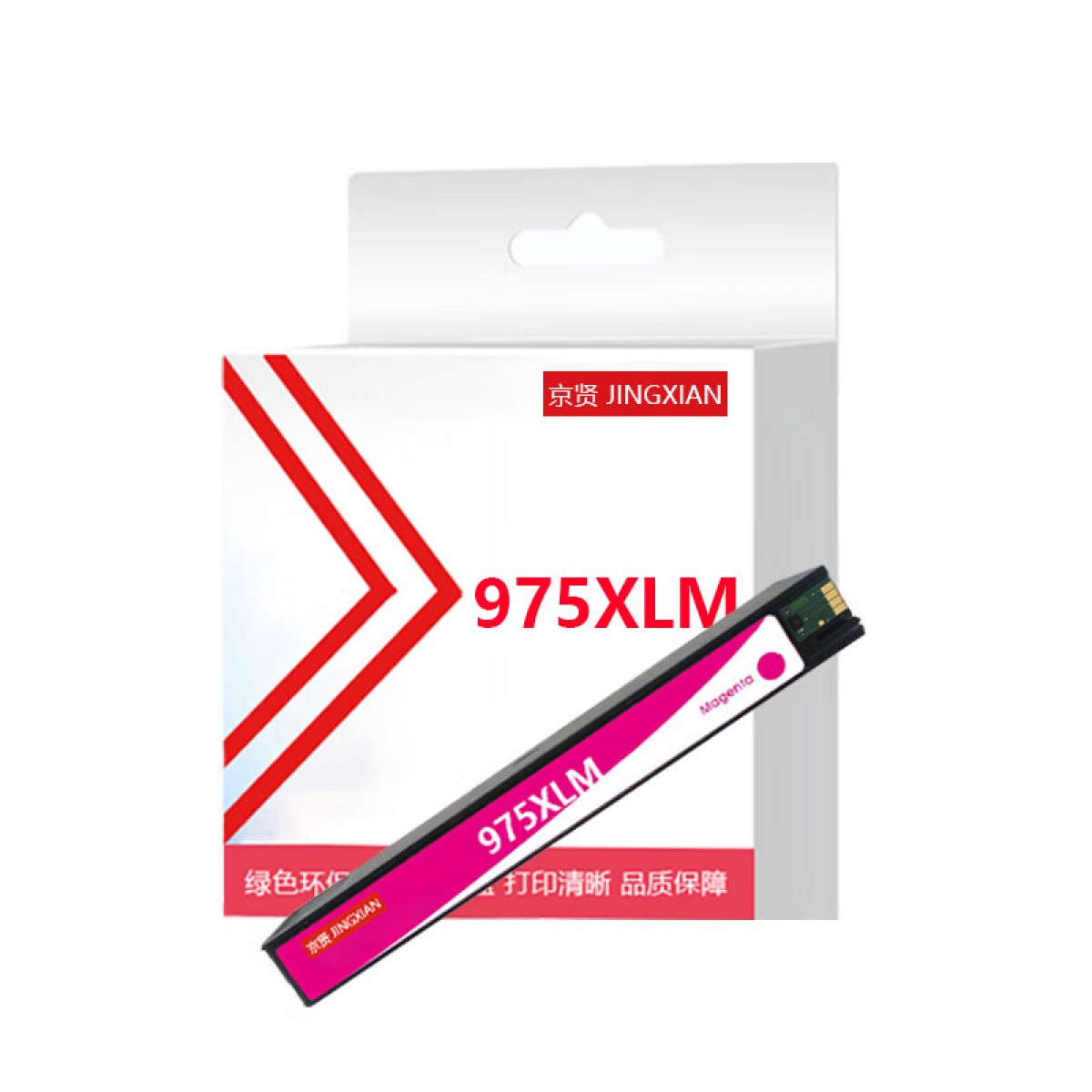 京贤975XLM红色大容量墨盒行业版适用HP 352dw 377dw 452 477dw/dn 552dw 577dw/z 975A 单位：个