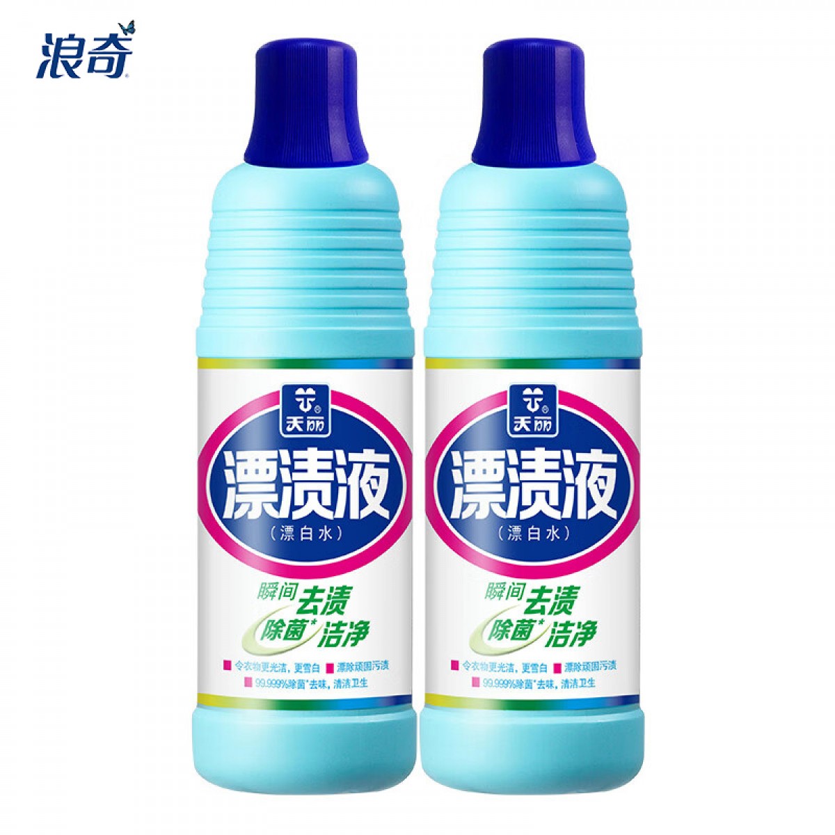 浪奇 天丽漂渍液1kg*2瓶 漂白剂白衣漂白水除菌室内去霉斑家庭装 单位：组