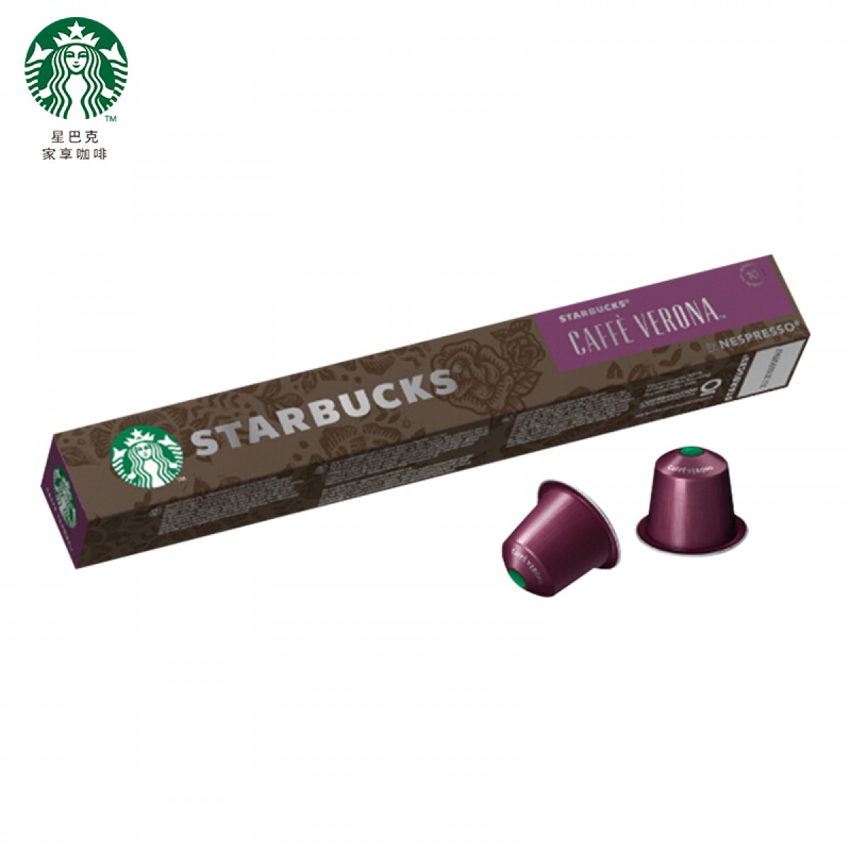 星巴克（Starbucks）Nespresso浓遇胶囊咖啡10粒 深度烘焙佛罗娜黑咖啡 瑞士进口 10粒/条单位：条