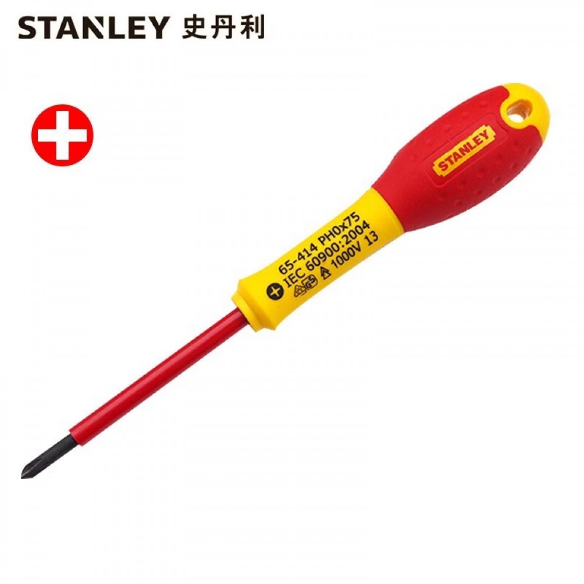 史丹利（STANLEY）双色柄十字螺丝批螺丝刀起子改锥多功能维修工具单支 65-416-14 （PH2x125mm） 单位：把