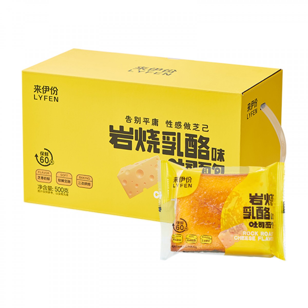 来伊份 岩烧乳酪吐司面包500g 手撕面包零食点心早餐零食营养 箱装 单位：箱