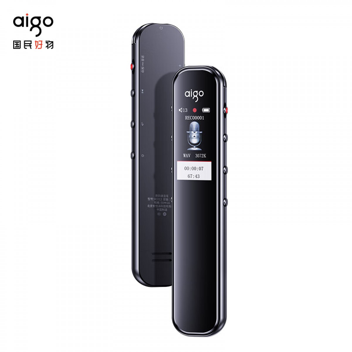 爱国者 aigo录音笔R3312 32G一键录音 专业录音 高清降噪 学习培训商务会议采访 录音器 MP3播放 灰色 单位：个