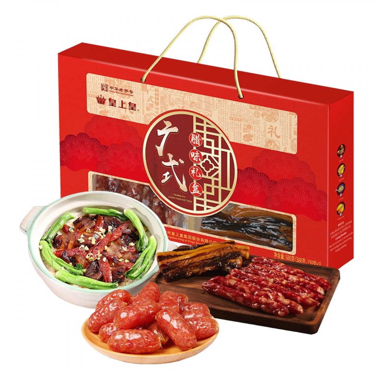 皇上皇  广式腊味礼盒680g 广式香肠特产年货团购福利手信 单位：盒