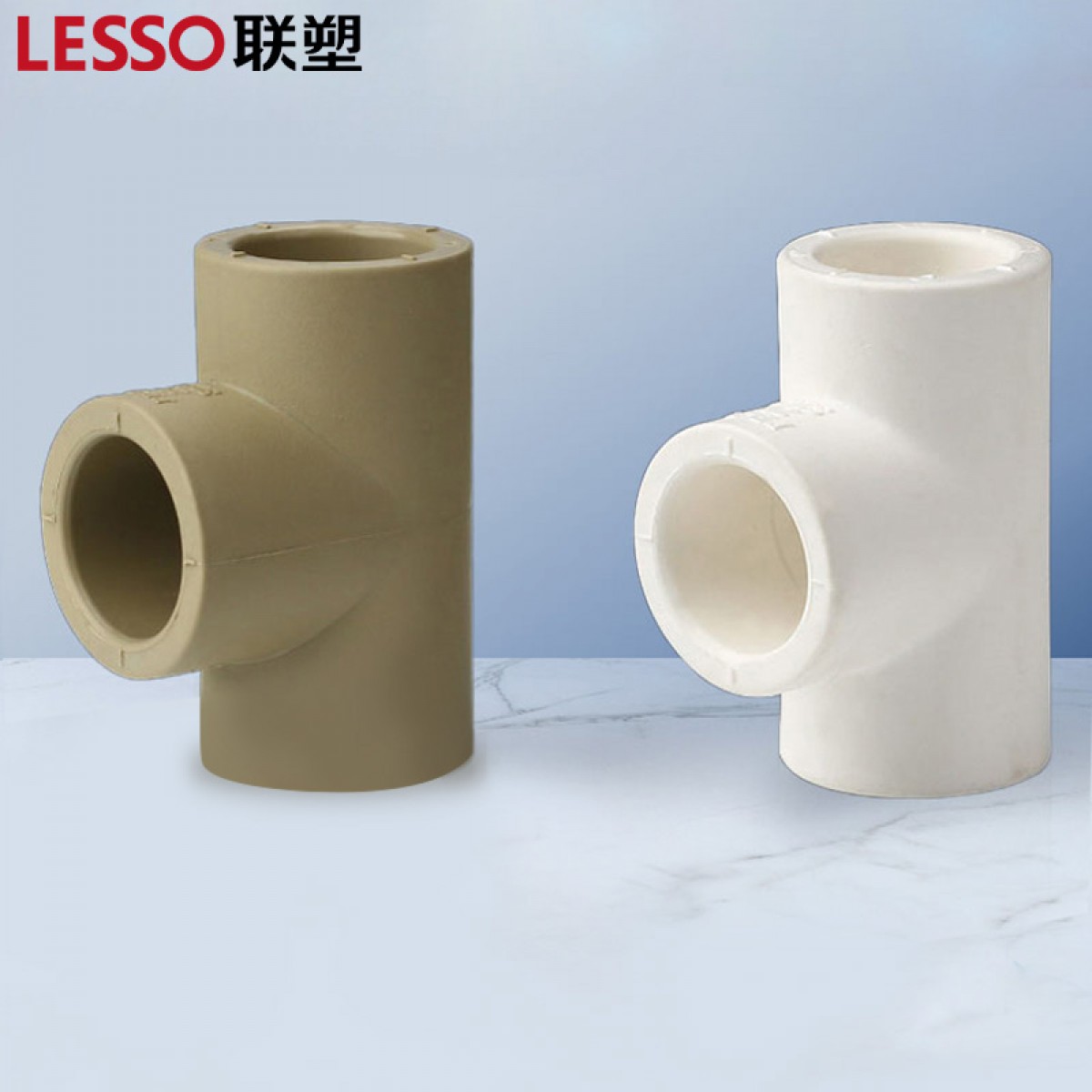 联塑（LESSO） ppr水管配件 ppr管材管件90°等径三通(PP-R 配件)灰色 dn32 单位：个