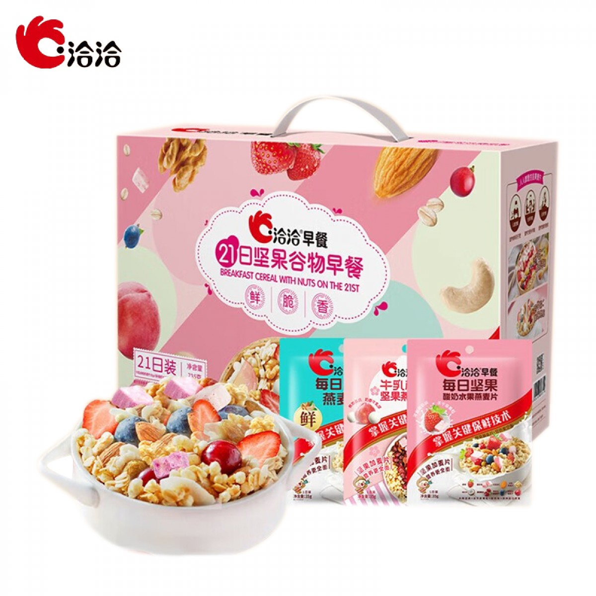 洽洽 早餐每日坚果酸奶水果燕麦片735g即食代餐孕妇小孩 21日装 1盒 单位：盒
