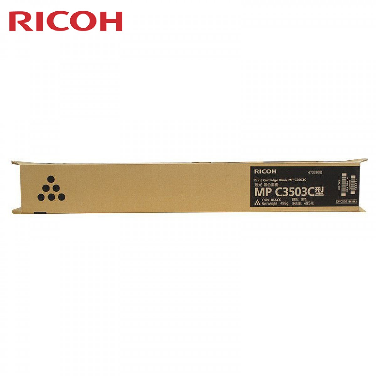 理光（Ricoh）MPC3503C 黑色墨粉 适用MP C3003SP/C3503SP/C3004SP/C3504SP/C3004EXSP/C3504EXSP  单位：只