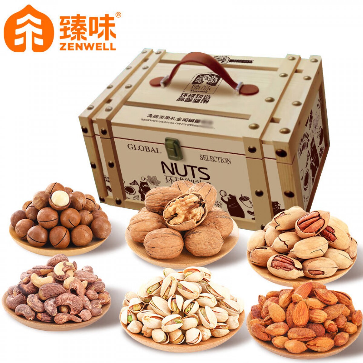 臻味高端坚果干果礼盒2280g 坚果送礼环球御礼（高端木盒） 单位：盒
