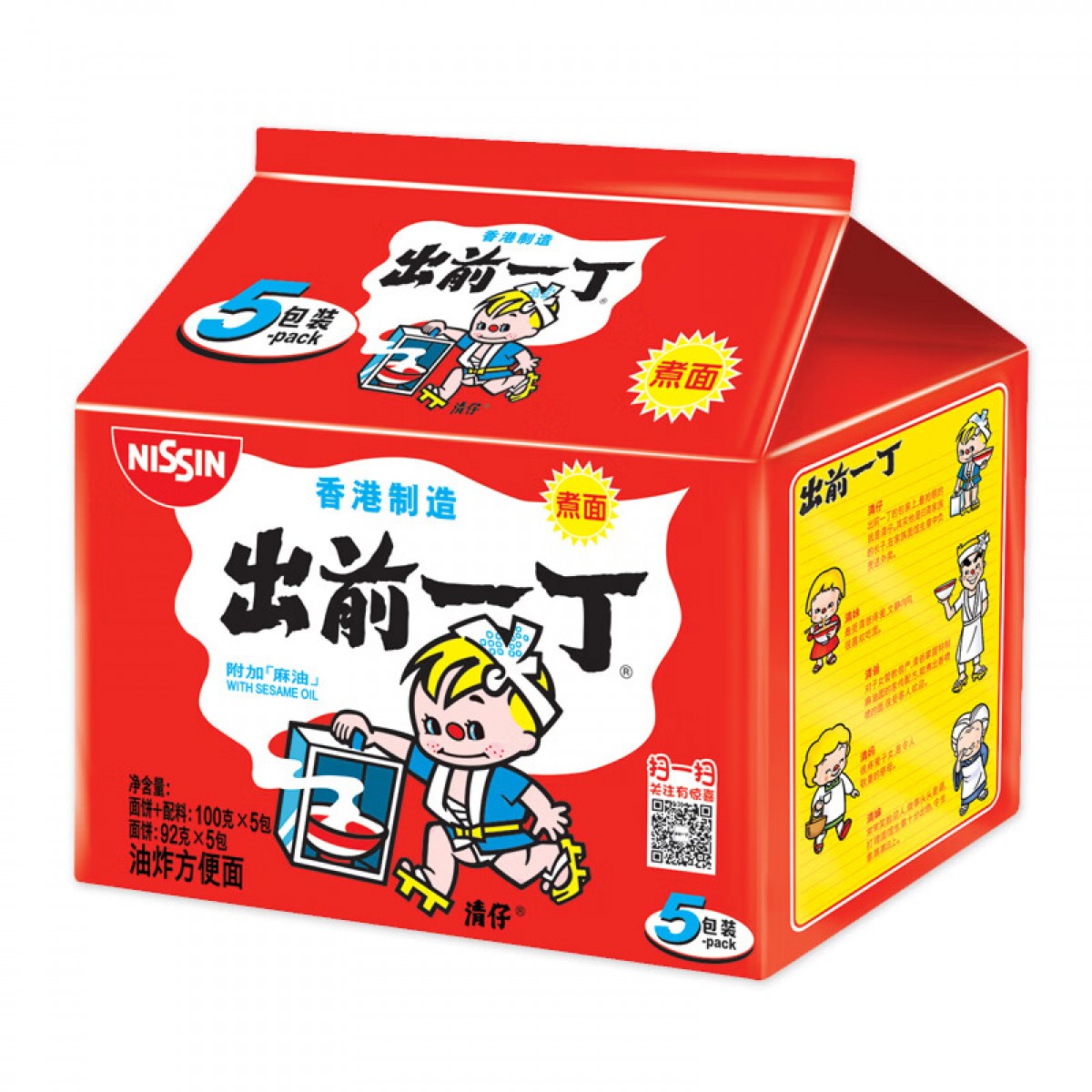 日清出前一丁 进口方便面速食 麻油味 五连包*100g 泡面袋速食煮面 单位：袋