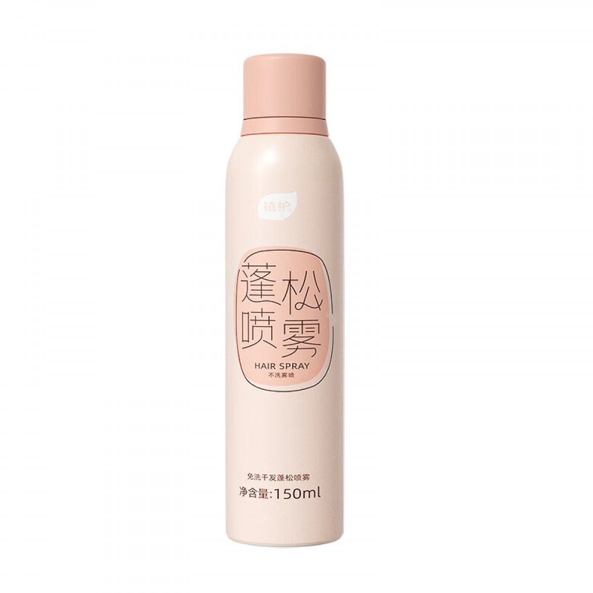 植护 免洗蓬松干发喷雾 150ml/瓶  单位：瓶