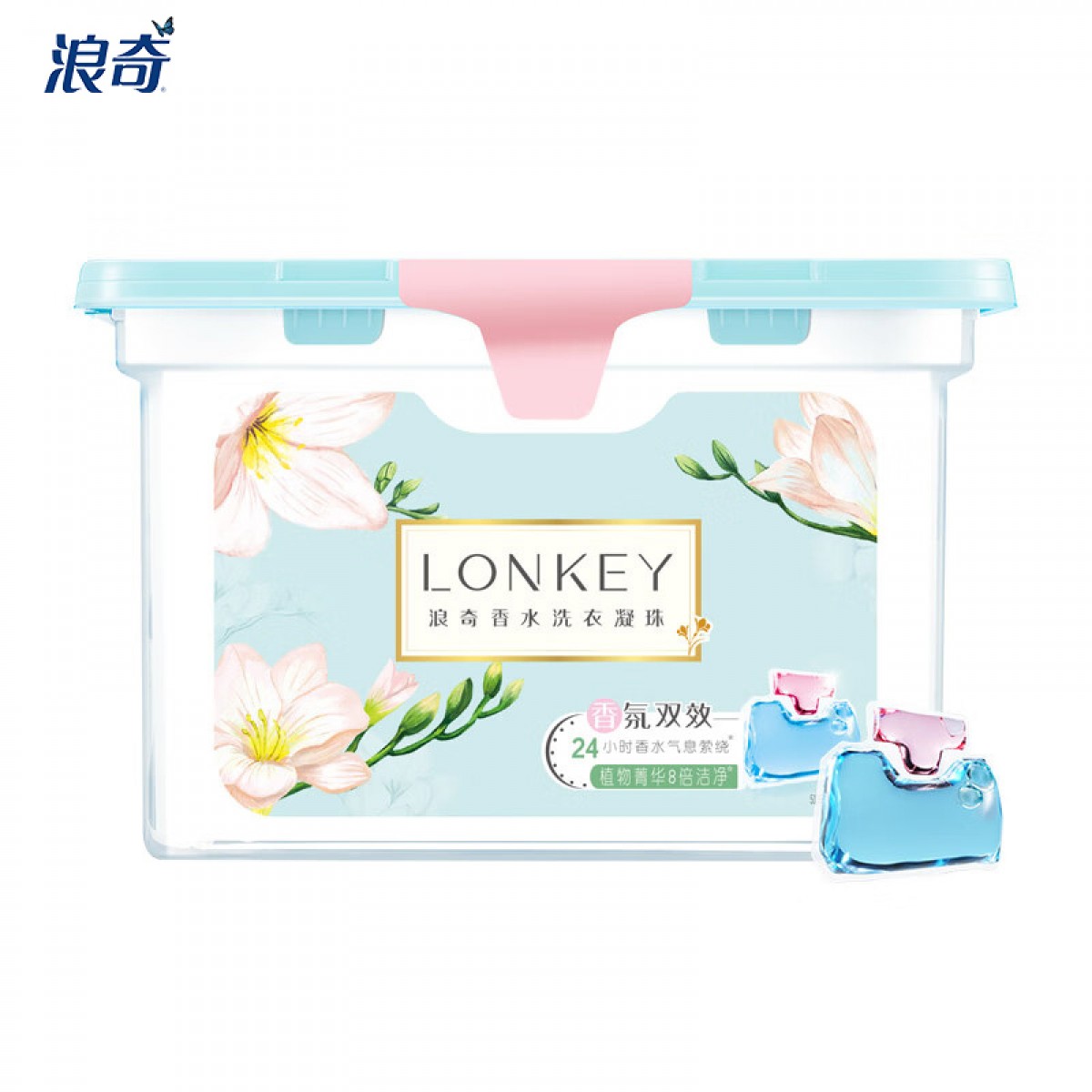 浪奇 香水洗衣凝珠20颗*15g 除菌除螨持久留香洗衣球洗衣凝珠 单位：盒