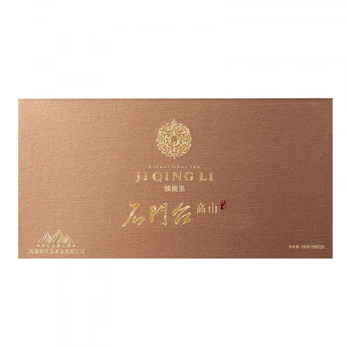 积庆里 茶叶英德红茶2023年新茶高山老树红茶礼盒装150克 单位：盒