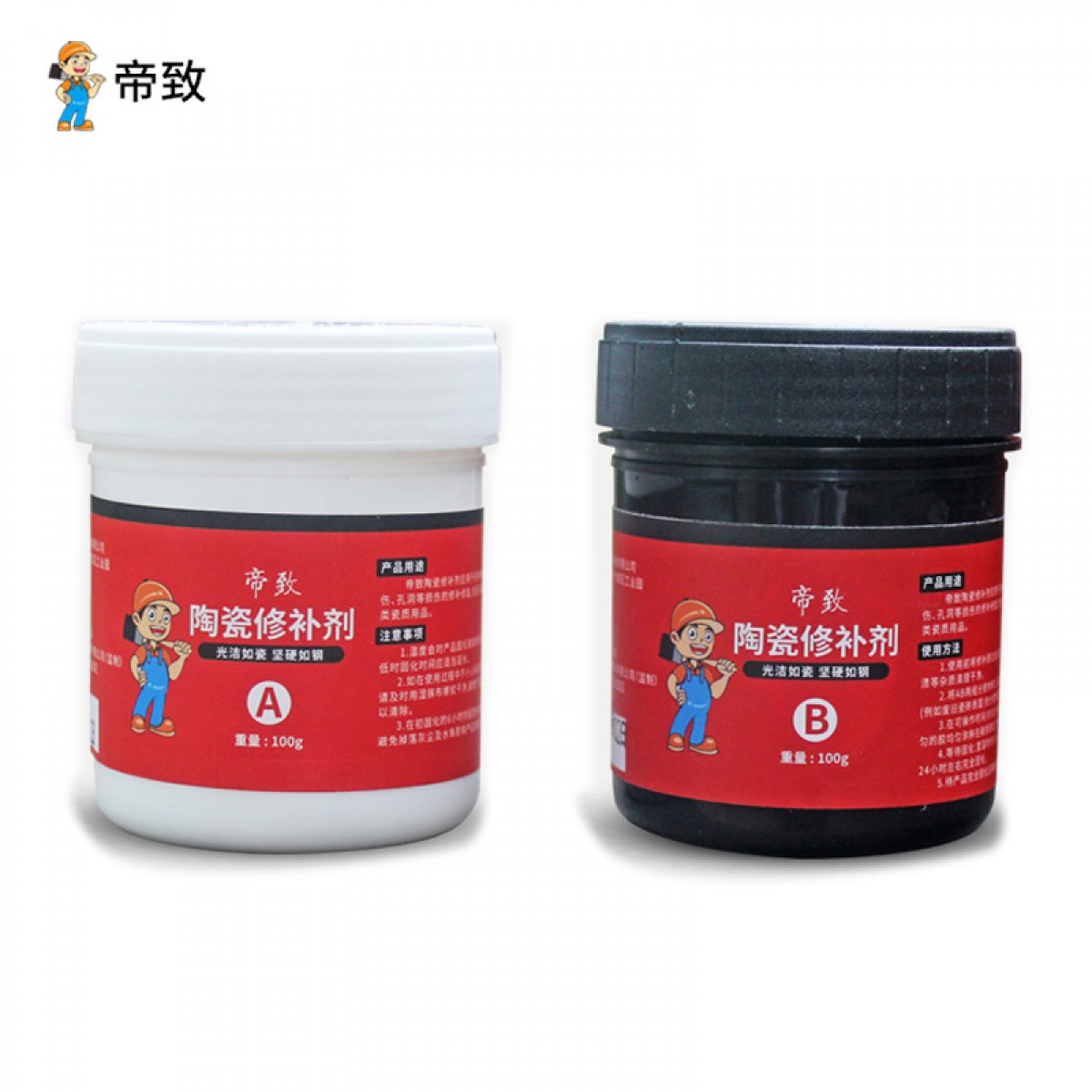 帝致瓷砖修补剂 云石胶 瓷砖修补胶 瓷砖孔修补 陶瓷修复剂瓷砖胶 瓷白色（A+B）200g+黑色色浆 单位：组