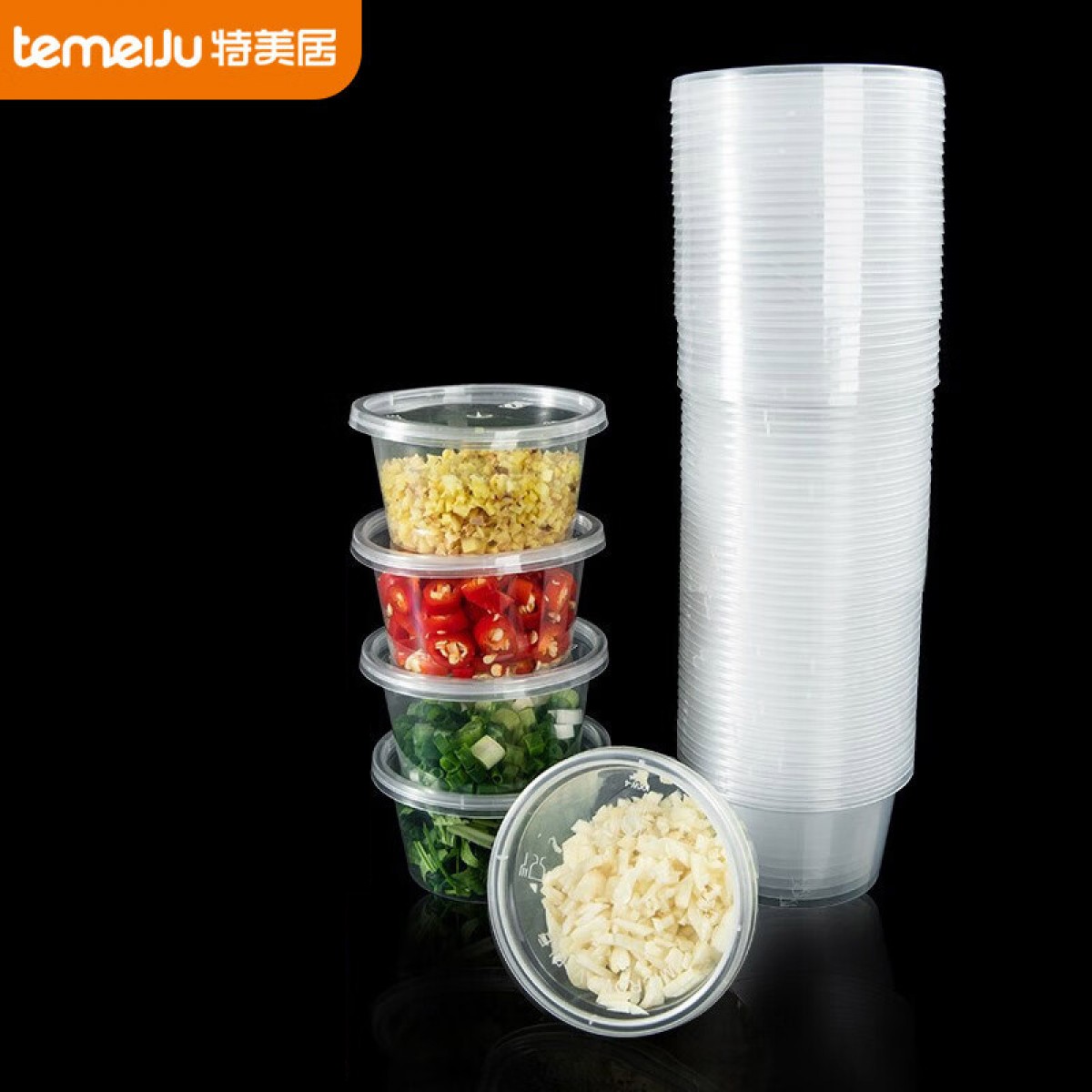 特美居一次性酱料盒打包盒圆形透明塑料调料盒加厚带盖餐具100套装100ml 单位：包