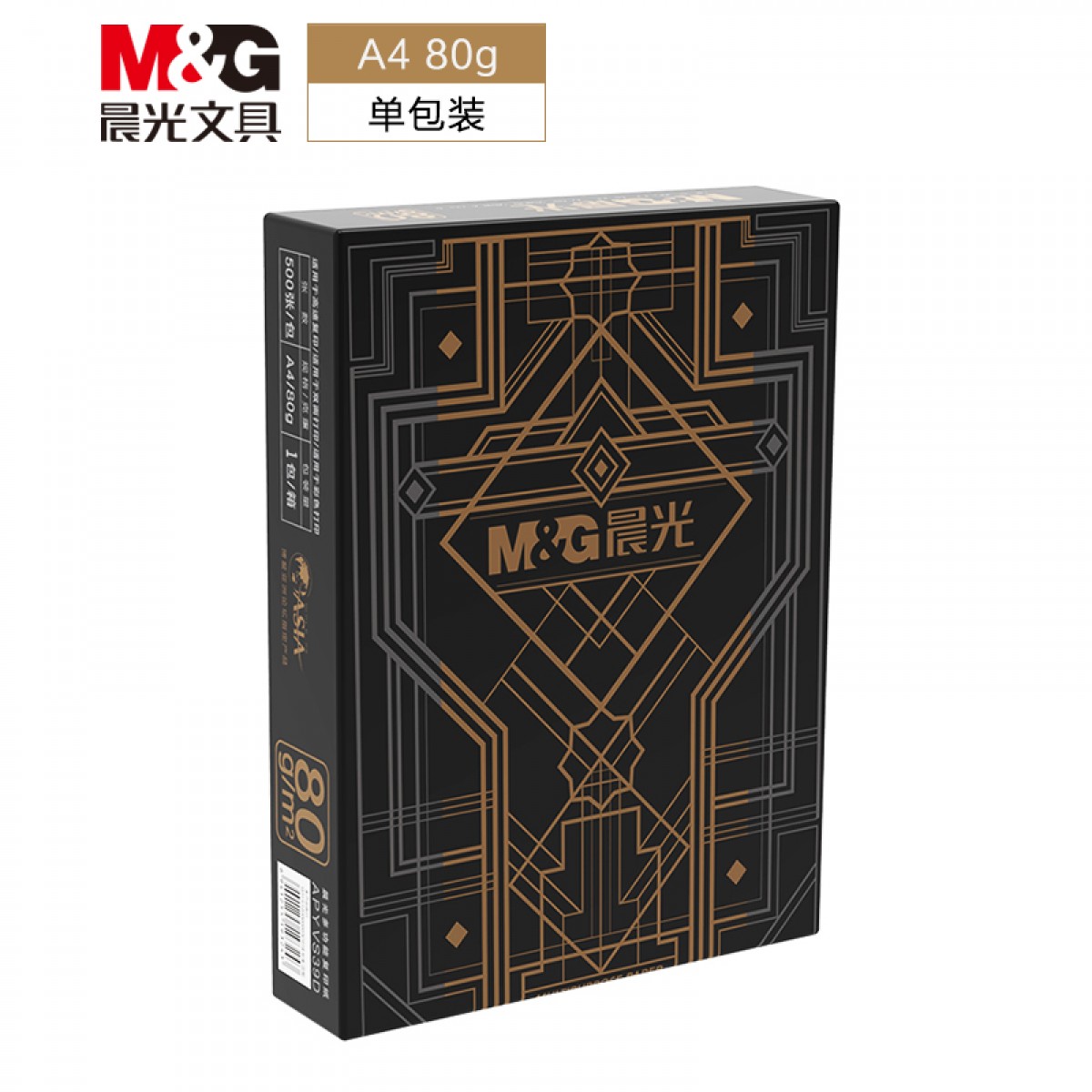 晨光(M&G) 金晨光 A4 80g 加厚双面打印纸 高档品质款复印纸 500张/包 单包装 APYVQ28L 单位：包