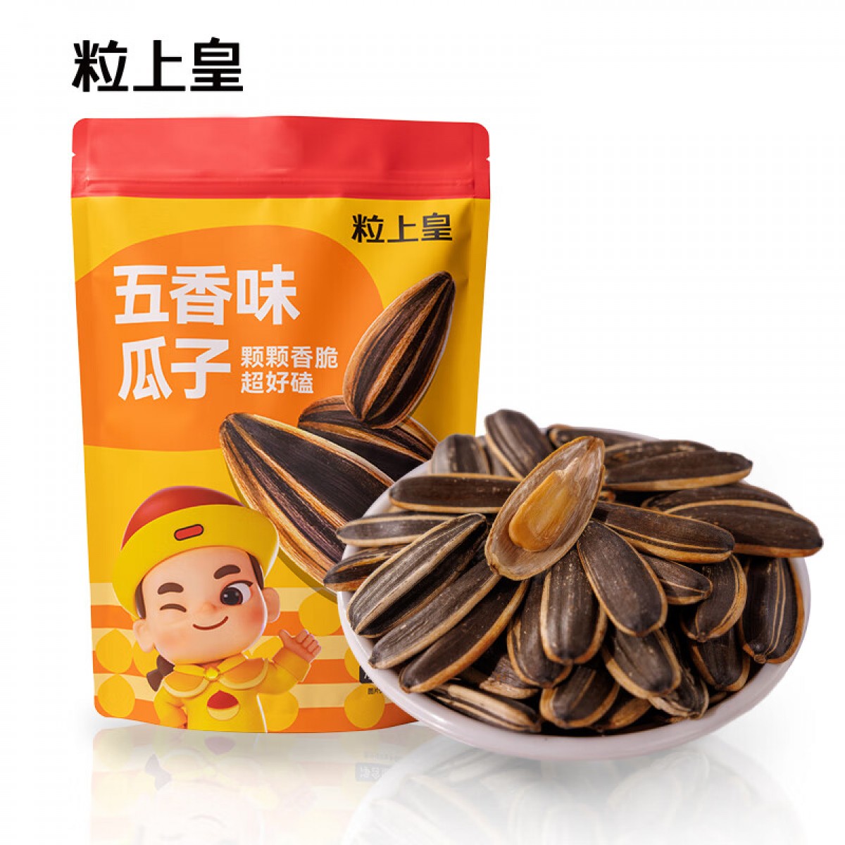 粒上皇 原味葵瓜子500g 坚果炒货追剧休闲小零食 五香味葵瓜子500g*1袋  单位：袋