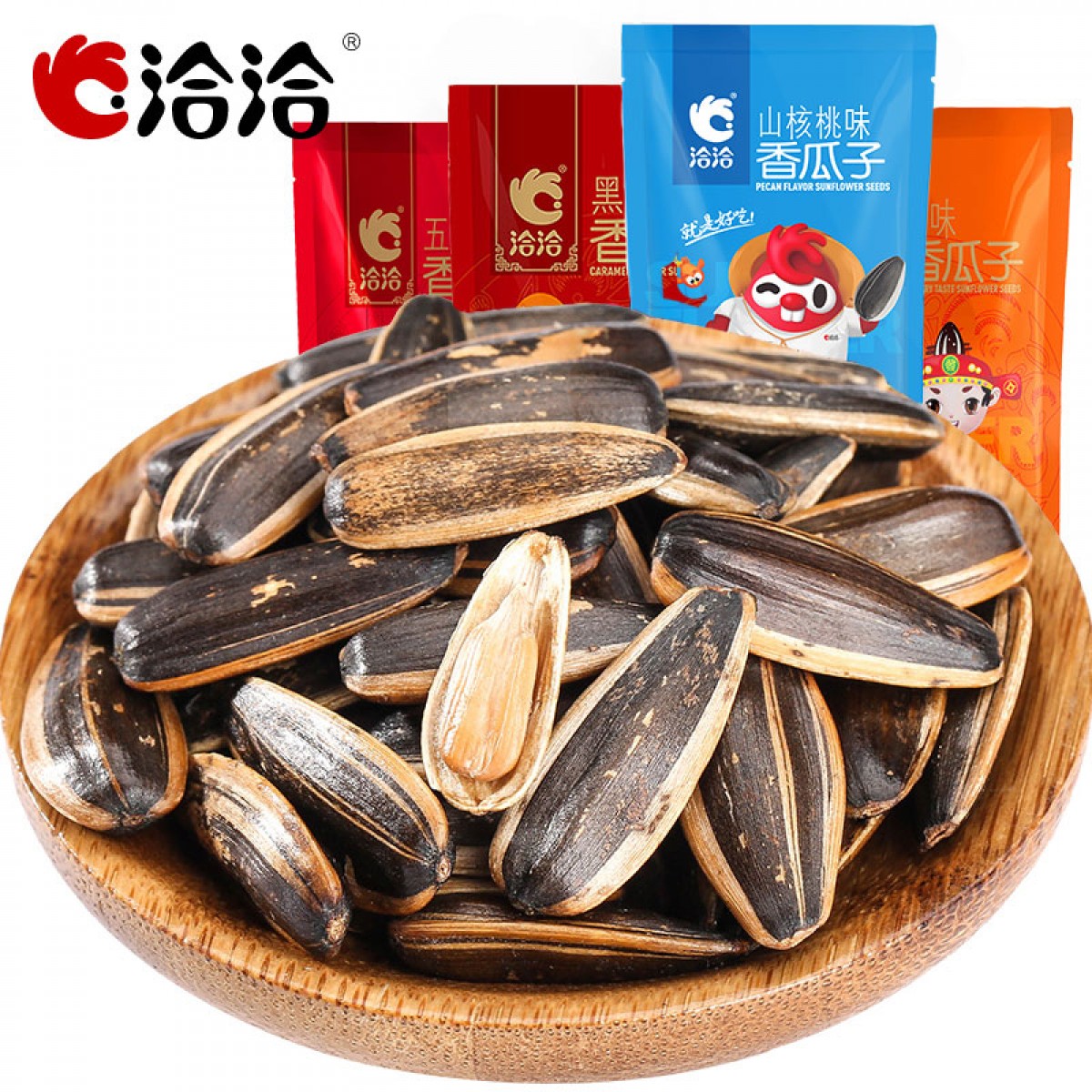 洽洽 香瓜子五香葵花籽坚果炒货特产网红零食休闲小吃500g*2袋装 五香味 单位：组