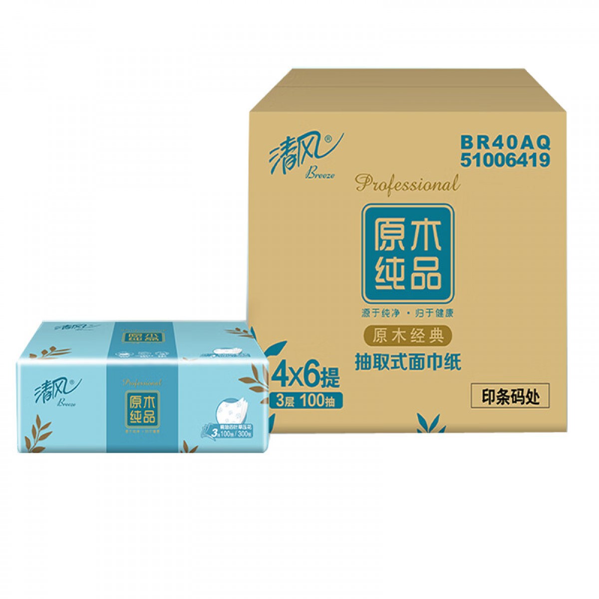 清风 原木纯品3层100抽四叶草压花抽取式面纸4包/提 6提/箱 整箱24包BR40AQ 单位：箱