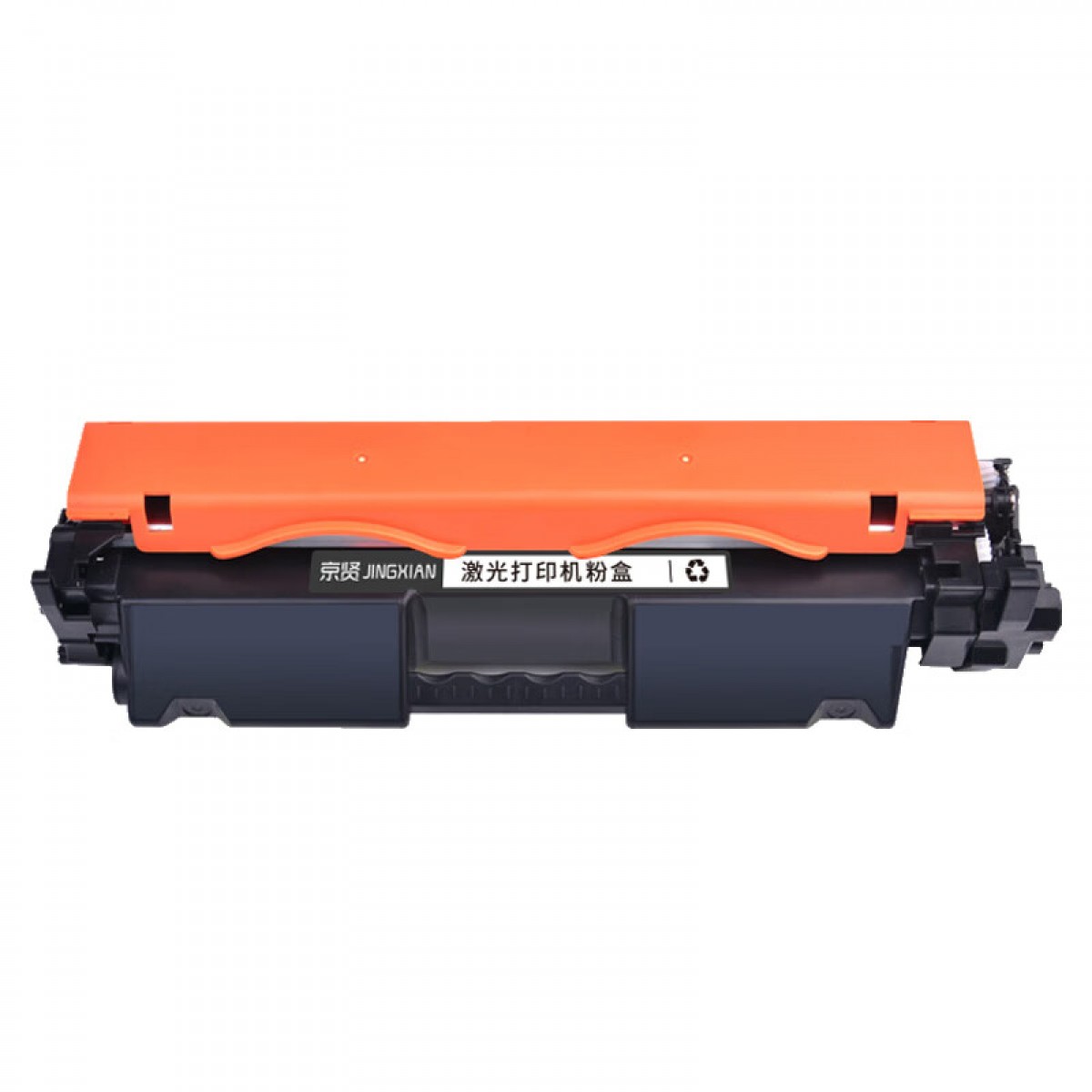 京贤 CF218A 打印量1500页 含芯片 适用HP M104/M132/M132NW 粉盒  黑色  单位：支