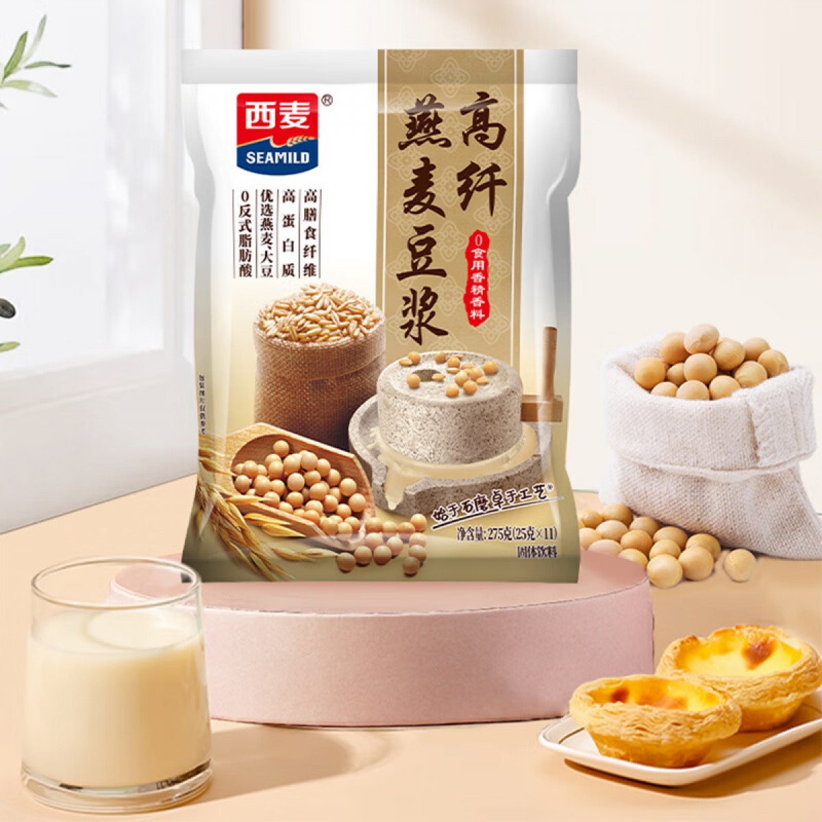 西麦高纤燕麦豆浆275g燕麦片搭档营养早餐健身代餐独立包装 单位：袋