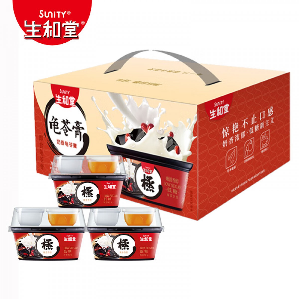 生和堂 奶香龟苓膏12杯礼盒装低糖低脂下午茶宵夜甜品团购222g/杯 红豆奶香 单位：箱