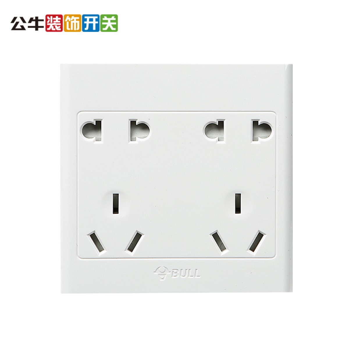 公牛 G09Z423明装插座墙壁面板十孔插座 86型电源插座 单位：个