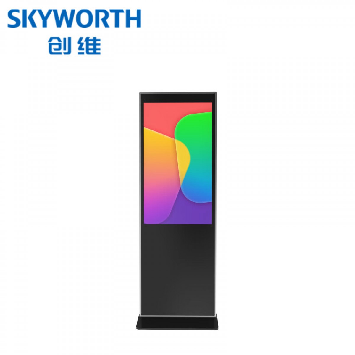 创维（Skyworth）65英寸立式红外触摸广告机 WIN10系统4K高清液晶广告屏S65AMN6 信息发布落地式显示屏【商用显示】 单位：台