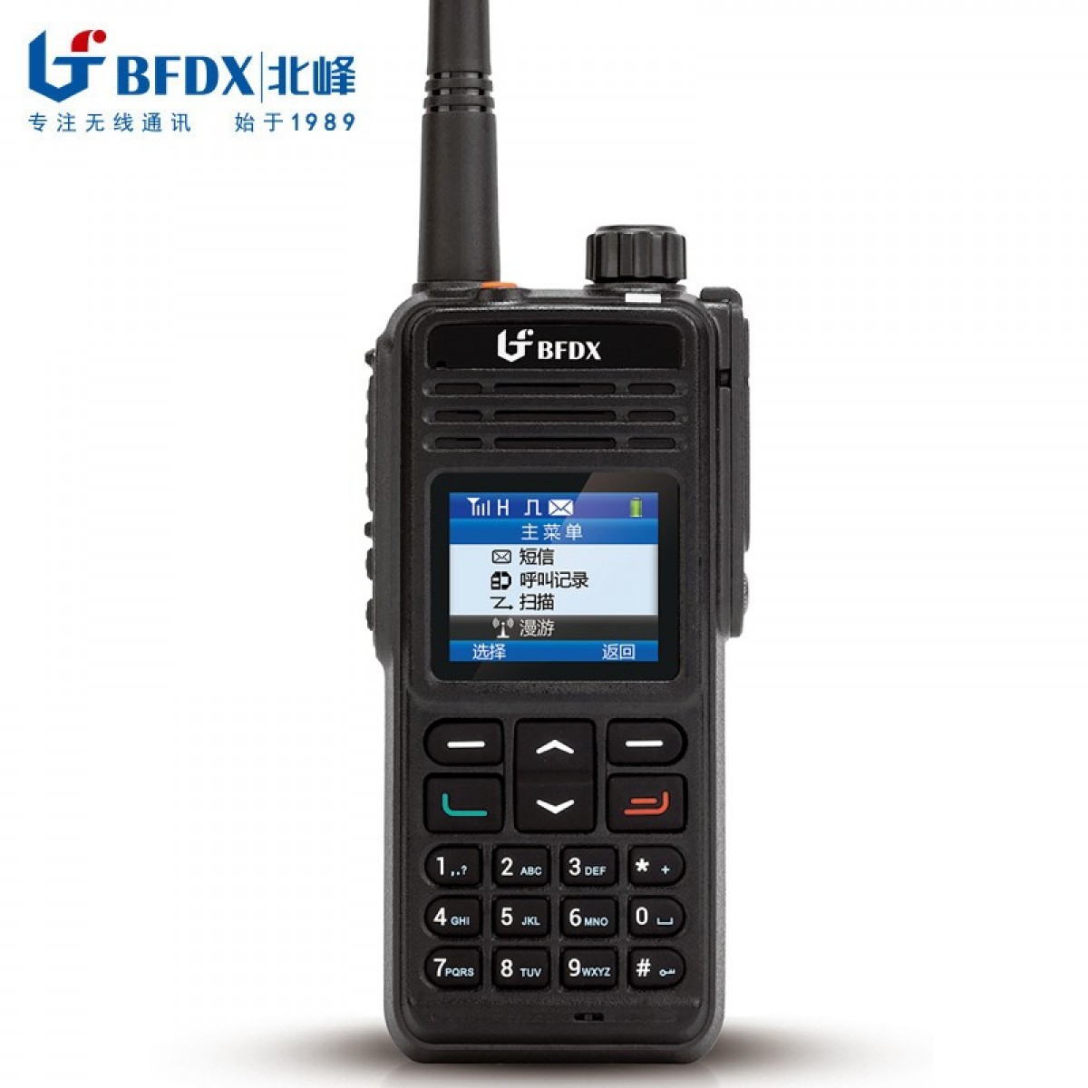 北峰（BFDX） 数字对讲机BF-TD930U【基础版】全双工呼叫 虚拟集群 IP67 GPS定位 黑色 单位：个