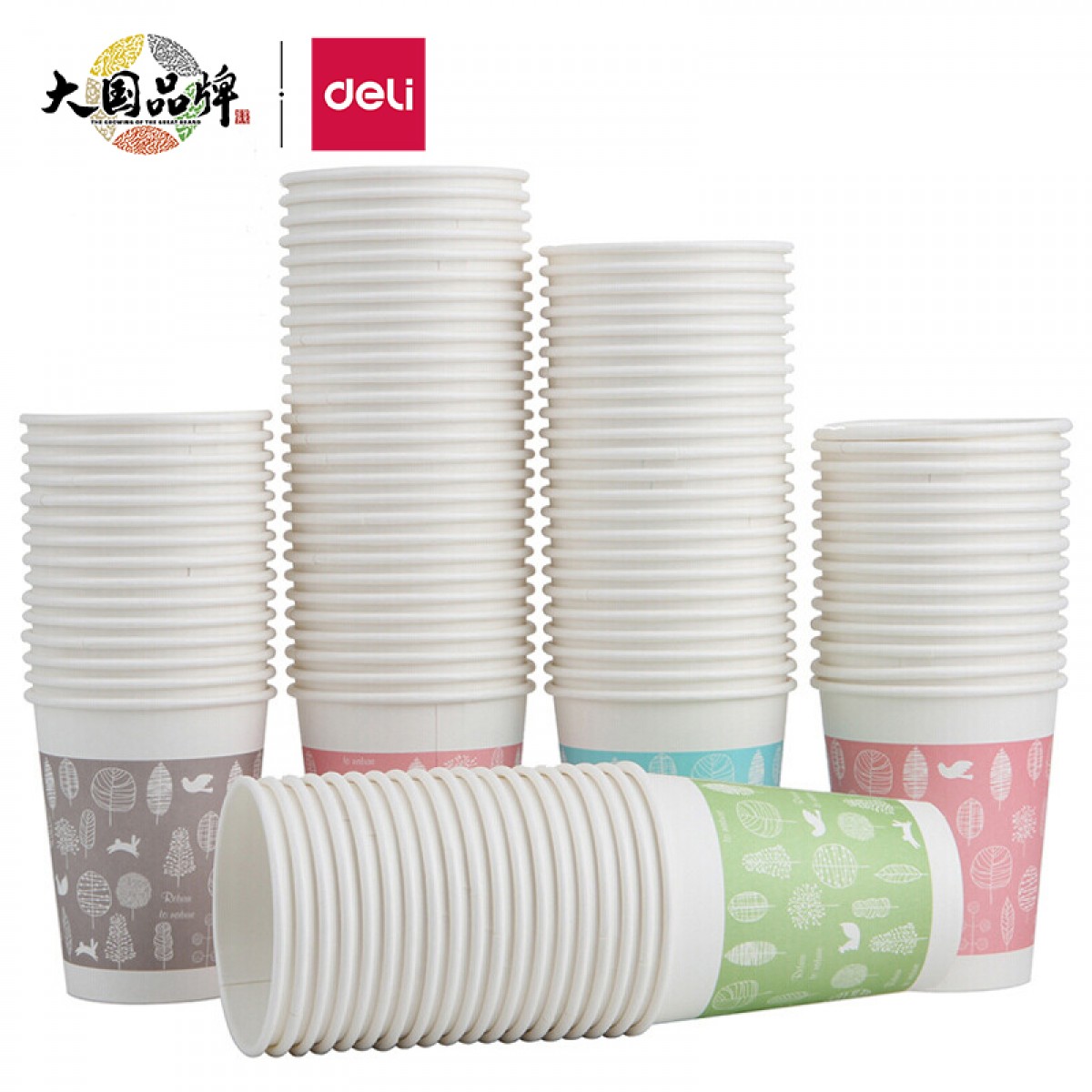 得力(deli)250ml(9盎司)加厚四色一次性水杯/纸杯 100只装 办公用品 9563 单位：包