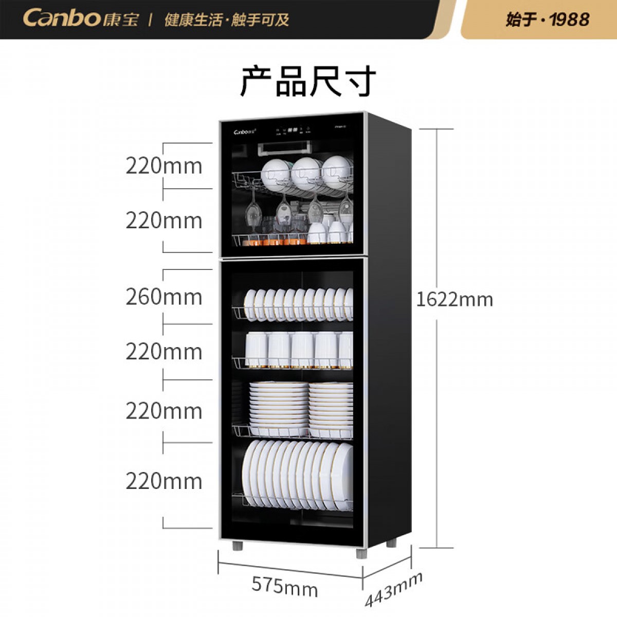 康宝（Canbo）消毒柜家用 立式 消毒碗柜 大容量 消毒柜商用 一星级奶瓶餐具暖盘臭氧紫外线消毒柜 ZTP380H-E2 单位：台