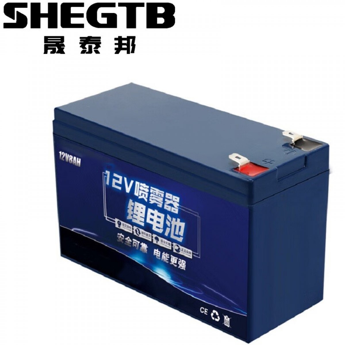 晟泰邦 电动喷雾器锂电池12v8ah电瓶背负式打药机配件农用大容量品口充电 锂电池12V8ah+免焊锡插线 单位：个